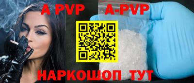 кристаллы Пенза