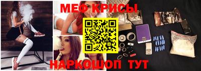 кристаллы Пенза