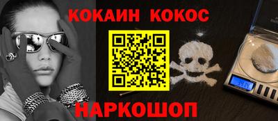 кристаллы Пенза