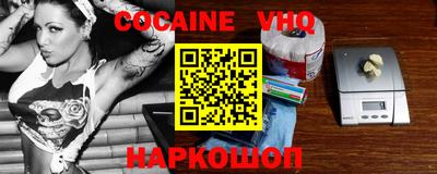 кристаллы Пенза