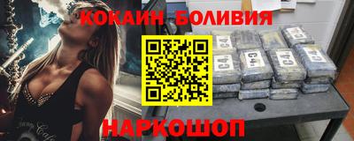 кристаллы Пенза