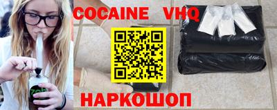 MDMA Premium VHQ Партизанск
