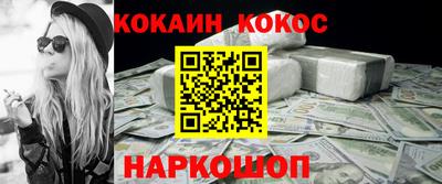 кристаллы Пенза