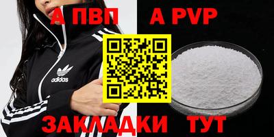 MDMA Premium VHQ Партизанск