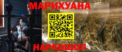 кристаллы Пенза