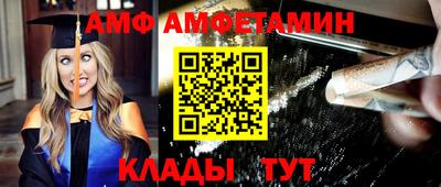 ALPHA PVP Первоуральск