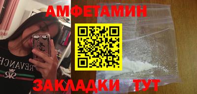 кристаллы Пенза