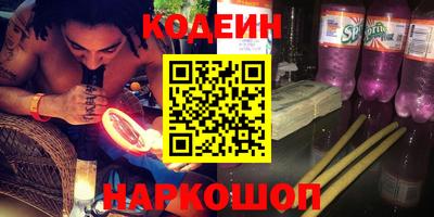 кристаллы Пенза