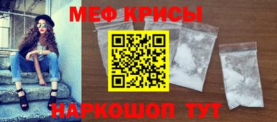 кристаллы Пенза