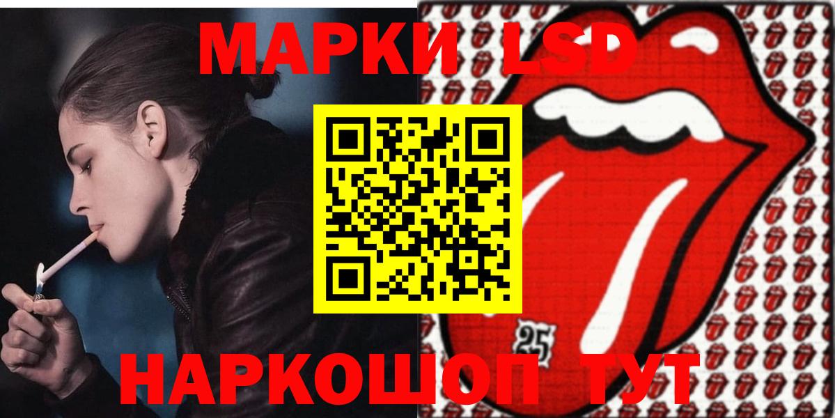 LSD-25 экстази кислота  ЛСД экстази ecstasy  LSD-25 экстази  Соль-Илецк  Вход с VPN 