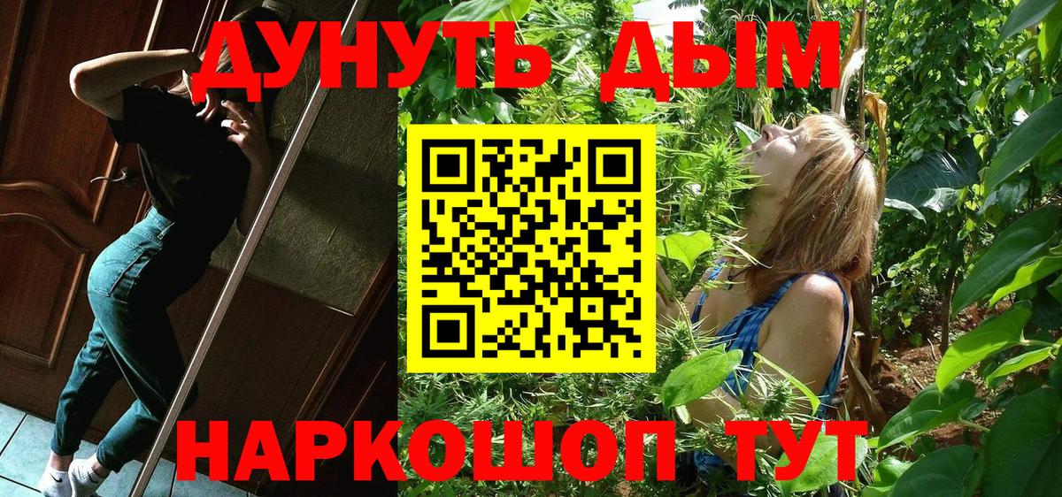 Шишки марихуана ГИДРОПОН  Вход с VPN  Соль-Илецк  Канабис гибрид 